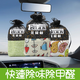 北極林活性炭家用除甲醛除異味裝修新房竹炭包去味吸甲醛凈化活性炭碳包 貓咪【試用裝】1包 【升級款黑加金】
