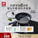 雙立人（ZWILLING）平底鍋煎鍋有鈦不粘鍋煎餅鍋牛排鍋SILVER銀光外壁抗黃深煎鍋26cm
