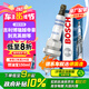 博世（BOSCH）雙銥金火花塞0653四支吉利博瑞越帝豪別克英朗三菱帕杰羅長(zhǎng)安CS35