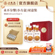 五糧液【超級(jí)會(huì)員周】永不分梨雙瓶禮盒梨味酒新老包裝隨機(jī)發(fā)貨 40度 375mL 4瓶
