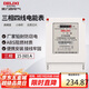 德力西電氣電表DTS606型三相1級智能電能表電度表火表 15(60)A