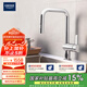 高儀（GROHE）進(jìn)口水槽冷熱水龍頭 可抽拉/可旋轉(zhuǎn)廚房龍頭 家用U型龍頭