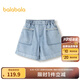 巴拉巴拉童裝兒童褲子女童牛仔短褲2025夏款純棉甜美【商場(chǎng)同款】 牛仔淺藍(lán)88101 165