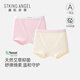 STKING ANGEL 盛凱安琪兒童內(nèi)褲女童平角短褲親膚透氣中大童10A抗菌初中生莫代爾四角 甜心守護(hù) 110 （建議體重20-30斤）
