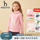HAZZYS哈吉斯童裝女童兒童衛(wèi)衣秋新款舒適簡約百搭款女童衛(wèi)衣 淺粉 155