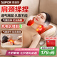 蘇泊爾（SUPOR）頸椎按摩器按摩枕頭頸椎肩頸腰背全身腰部按摩儀肩頸按摩器肩頸腰背生日送爸爸媽媽七夕情人節(jié)禮物