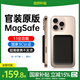 犀狼【國家3C認(rèn)證丨MagSafe外接電池】磁吸充電寶超薄移動電源10000mAh大容量無線可上飛機適配蘋果 蘋果黑【可上飛機丨10000M大容量】 原版1:1丨MagSafe外接電池丨蘋果?！び? title=