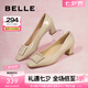 百麗（Belle）方扣高跟鞋女商場(chǎng)同款氣質(zhì)單鞋B1344CQ3 羊皮-杏色 39 (245mm)