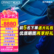 XPEL PROTEX Lite隱形車衣車膜TPU車身貼膜全車漆面保護(hù)膜汽車透明車衣防刮蹭 PROTEX亮面車衣5.1米以上轎SUV及MPV