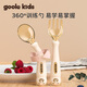 goole kids嬰兒輔食勺6個(gè)月以上自主進(jìn)食訓練勺ppsu彎彎勺寶寶學(xué)吃飯元寶勺