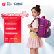 CAMS懸浮減重一二三四年級(jí)小學(xué)生書包超輕減負(fù)護(hù)脊書包 羅蘭紫S03906S