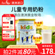 ausiki澳洲進(jìn)口兒童成長(zhǎng)牛奶粉3歲以上4段乳鐵蛋白高鈣長(zhǎng)高 青少年 850g