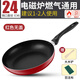 雙立人（ZWILLING）平底鍋不粘鍋無油煙家用小煎鍋煎蛋餅牛排煎鍋電磁爐燃氣灶通適用 【無蓋】珠光紅加深-航空鋁 24cm