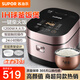 蘇泊爾智能電飯煲電飯鍋5升家用5-6-8個人IH電磁加熱微壓柴火飯 銅晶不粘球釜內(nèi)膽煮粥防溢鍋 24小時預約 香檳金【IH球釜飯煲】 5L