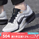 耐克（NIKE）跑步鞋男鞋 2025春季新款WINFLO 11 輕便透氣緩震運動休閑鞋跑鞋 HQ7975-100 42