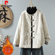 皮爾卡丹（pierre cardin）新中式亞麻提花夾棉棉服女冬季復古大碼加厚保暖棉衣棉襖唐裝外套 圖片色 M 【90-115斤】