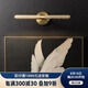 沐影輕奢洗手臺鏡前燈衛(wèi)生間鏡柜壁燈浴室柜現(xiàn)代簡約全銅玄關(guān)掛畫燈具 圓形款（銅本色）9cm墻距