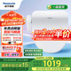 松下（Panasonic）即熱智能便蓋智能溫控柔光夜燈電動馬桶圈P11+(DL-PT11+CWS)