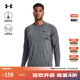 安德瑪（UNDERARMOUR）Tech男子訓練運動(dòng)長(cháng)袖T恤1328496 桃灰色012 L