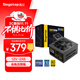 鑫谷（segotep）GM750W ATX3.1金牌全模組電源（12V-2X6支持5060Ti/5070Ti顯卡/全電壓寬幅/臺式電腦主機箱電源）