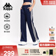 卡帕（Kappa）背靠背運動(dòng)長(cháng)褲女2025新款復古針織休閑褲子開(kāi)叉褲腿女K0F62AK03D