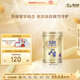 惠氏（Wyeth）港版金裝嬰幼兒奶粉4段850g HMO+腦磷脂群 煥新升級 