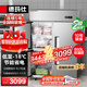 德瑪仕（DEMASHI）四門冰箱商用廚房大容量四門冰柜食堂餐飲酒店后廚雙溫冷凍冷藏保鮮柜四開門冰箱DMS-LG-860LZ-WA1