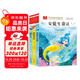 快樂(lè )讀書(shū)吧三年級上（3冊）安徒生童話(huà)+稻草人書(shū)+格林童話(huà) 彩圖注音版 三年級課外閱讀書(shū) 小學(xué)生必讀世界經(jīng)典文學(xué)少兒名著(zhù)童話(huà)故事書(shū)