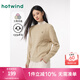 熱風(fēng)（Hotwind）冬季新款女士絞花針織衫老錢風(fēng)圓領(lǐng)內(nèi)搭毛衣打底上衣 08杏色 S