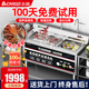 志高（CHIGO）超聲波洗碗機(jī)臺(tái)式商用全自動(dòng)大型食堂酒店餐廳專用洗蝦機(jī)洗蔬菜一體機(jī)單池/雙池 0.6米單池豪華款丨智能定時(shí)防干燒