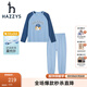 哈吉斯（HAZZYS）哈吉斯品牌童裝男童家居服秋新品兒童彈力圓領(lǐng)舒適家居服套裝 灰寶藍 130