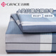 潔麗雅（Grace）A類抗菌床單 100%純棉 雙人床單四季親膚床上用品  200*230cm格森