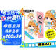 墨點美術(shù) 漫畫入門教程Q版古風(fēng)素描美少女美少年漫畫吧零基礎(chǔ)學(xué)初學(xué)者臨摹自學(xué)畫畫書教材動漫卡通人物繪畫書籍畫集畫冊漫畫吧 Q版漫畫