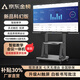JAVJ55/65/75/85/100/110英寸商顯電視會(huì )議機 4K超高清智慧屏多媒體教學(xué)一體機多功能交互式觸摸白板 75LED-單安卓系統13.0（6+64）
