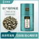 戀凝香正季新茶雨前春茶橫縣茉莉花茶龍珠手采耐泡濃香花茶葉送禮茶 【特級(jí)】茉莉龍珠大罐250g/罐