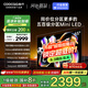酷開創(chuàng)維K6 2025款 65英寸448分區(qū)Mini LED 1500nits 4+64G 一級(jí)能效以舊換新補(bǔ)貼螢火蟲平板電視65P6F