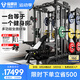 FANATICS瘋拿鐵史密斯龍門架健身器材多功能一體機臥推家用健身綜合訓練器 進階款(含105KG鈴片啞鈴凳奧桿)