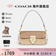COACH/蔻馳 官方授權(quán)女士休閑百搭單肩斜挎手提包七夕情人節(jié)禮物 【保稅倉】CH506IMOT4