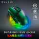 雷蛇（Razer） 巴塞利斯蛇V3專業(yè)版 無線宏游戲電競鼠標(biāo)13個(gè)幻彩燈區(qū) FPS游戲CF吃雞LOL 巴塞利斯蛇v3專業(yè)版35K 幻影綠