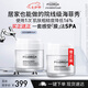 菲洛嘉（Filorga）【七夕禮物】白泡泡清潔面膜55ml日常清潔去角質(zhì)面膜節(jié)日禮物