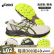 ASICS亞瑟士男鞋跑步鞋緩震Venture 9越野跑步鞋透氣運動(dòng)鞋男 淺黃色1011B486-250 42