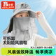 OLOEY風(fēng)扇帽太陽能充電兩用遮陽帽面罩口罩帶風(fēng)扇男女新款漁夫帽登山帽 灰色【太陽能數(shù)顯-3檔調(diào)節(jié)】