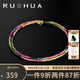 若華（RUOHUA）約2mm40cm彩色刻面迷你小碧璽項鏈女G18K彩寶串珠頸鏈七夕禮物