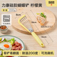 瑞士力康（KUHN RIKON）炒菜鏟子硅膠鏟子不粘鍋耐高溫鍋鏟家用炒菜煎餅蝴蝶鏟 檸檬黃