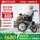 迪護(hù)電動輪椅車?yán)先巳詣虞p便可折疊旅行專用智能超輕DYW-JY-T01-A1