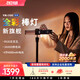 zhi yun智云寫趣C100全彩棒燈100W直播補(bǔ)光燈RGB打光燈棒戶外手持便攜視頻拍照冰燈人像攝影燈C100 輕裝