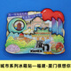 (買3贈1)全國城市冰箱貼旅游紀念品禮品伴手禮居家裝飾品木制磁貼 福建-廈門