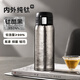 富光拾喜（FUGURNG BESTJOY）保溫杯純鈦便攜戶(hù)外學(xué)生水杯彈跳蓋茶杯子男女士高顏值水杯鈦杯