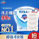 舒膚佳香皂 純白清香4塊皂 洗去細(xì)菌99% 沐浴皂肥皂 新舊包裝隨機(jī)