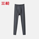 三槍100%純棉男士薄款單褲精梳棉舒適秋褲內衣男青年線(xiàn)褲全棉打底褲冬 高級灰【薄款秋褲】 2XL (180) 【150-170斤】